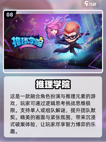 心理学小游戏大盘点，测测你是哪类人？🤔截图9