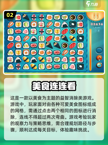 2025必玩🔥街机连连看手游推荐🎉截图3
