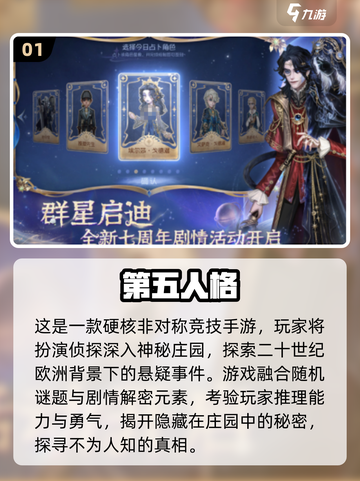 🔥非对称竞技手游Top榜！2025必玩高人气游戏推荐🎮截图2