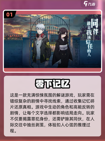 解压神器！🔥2025超耐玩手游推荐🎉截图2