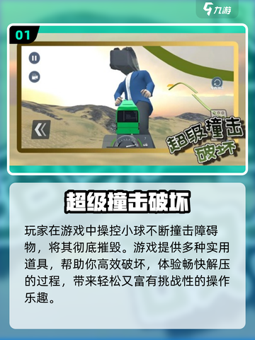 🔥2025宅家必备！超好玩小游戏合集🎉截图2