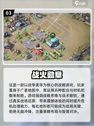 🔥2025必玩汉化SLG游戏合集💥策略爱好者不容错过！截图4