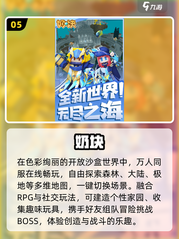 2025超火免费小游戏🔥速来打卡！🎮截图6