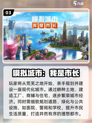 🎮2025最火3D建房手游全收录！🔥截图4