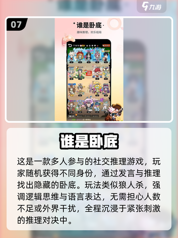 🔥3人搞笑游戏合集！闺蜜兄弟速囤💥截图8