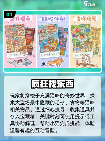 🔥冷门神作手游推荐2025📱截图2