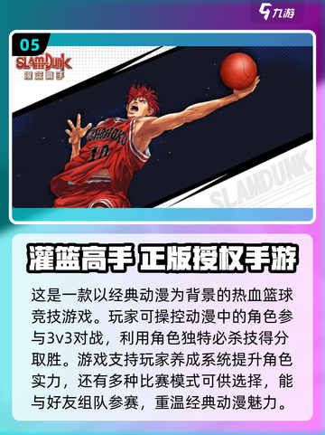 🔥2025必玩JOJO手游推荐✨下载攻略来啦！截图6