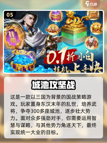 2025最🔥建造基地战争游戏排行🚀截图6