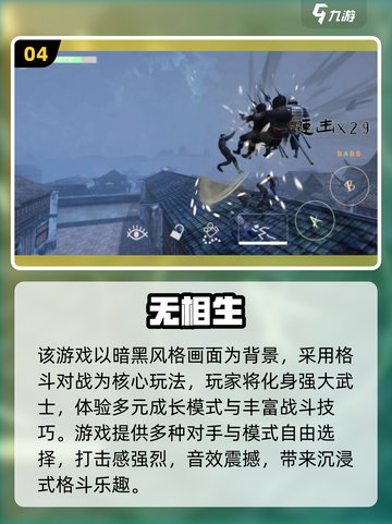 🎮2025必玩！类塞尔达手游合集🔥截图5