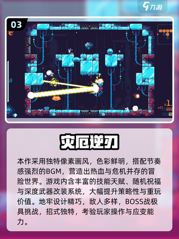 🔥2025最火单机游戏榜单出炉！🎮🔥截图4