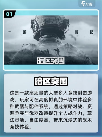 🎮2025最火实名游戏推荐！万人认证好玩到爆💥截图2