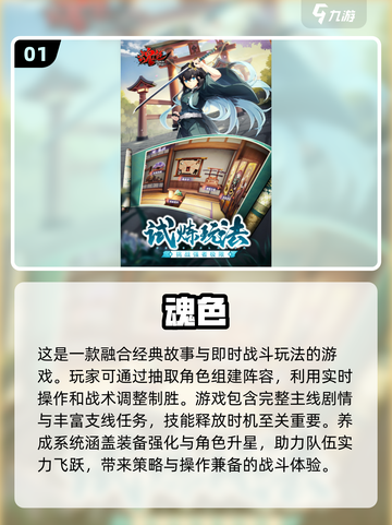 🔥2025年必玩联机游戏合集🎉截图2