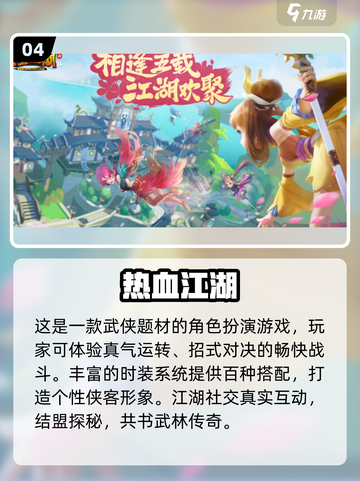 🔥2009经典网游合集！这些你玩过吗？🎮截图5