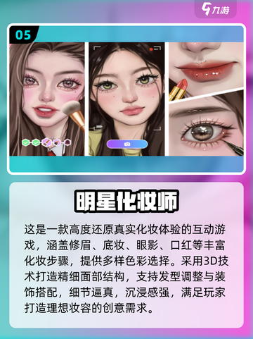 2025海南游戏公司爆款手游推荐🔥🎮截图6