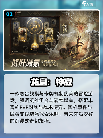 🔥2025最燃暗黑手游TOP榜💥截图3