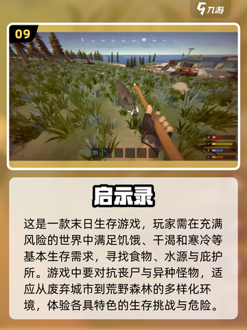🔥2024必玩！热门枪战游戏排行榜🎯截图10