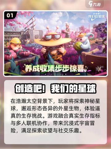 💑2025最甜情侣游戏TOP榜🔥截图2