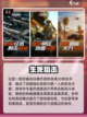 🔥2025免费局域网联机游戏大揭秘🎮截图3