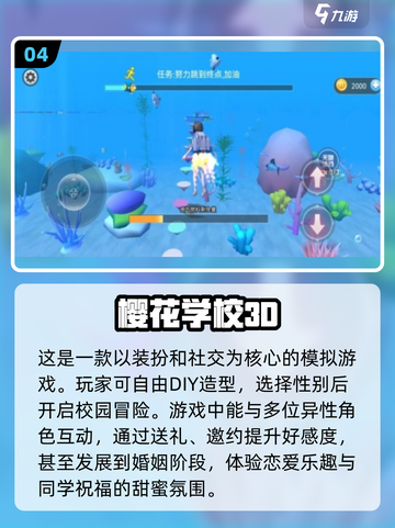 🔥2025年超耐玩日系安卓游戏推荐🎉截图5