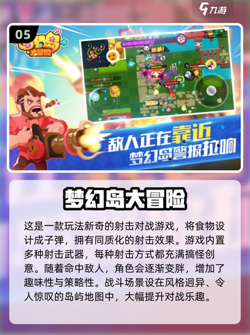 🎮2025最火网游手游TOP榜🔥高人气推荐来袭💥截图6