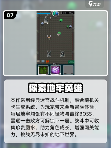 🔥2025必玩JOJO像素游戏合集💥截图8