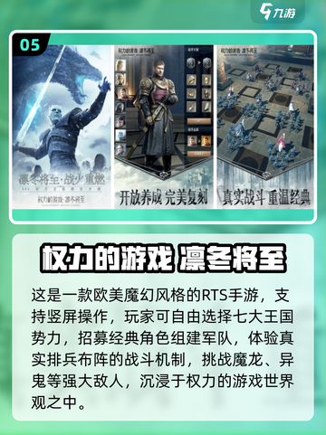🔥2025全球爆火手游下载推荐！🎮截图6