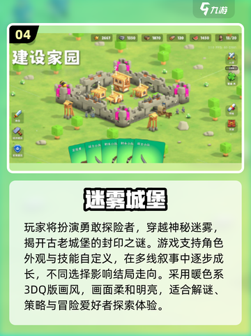 🔥2025超好玩单机闯关游戏推荐！🎮截图5