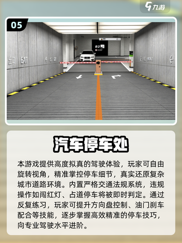 🎮2025超真实模拟驾驶游戏大曝光！🔥截图6