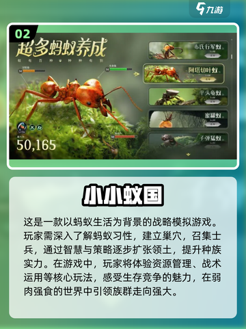 2022超🔥手游推荐！玩到停不下来🎮截图3