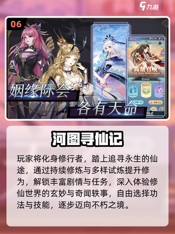 🔥2021网游排行榜TOP10揭秘！🎮必玩新游合集💥截图7