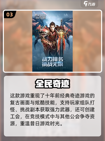 🔥2022必玩！打怪掉装备游戏推荐🎮截图4