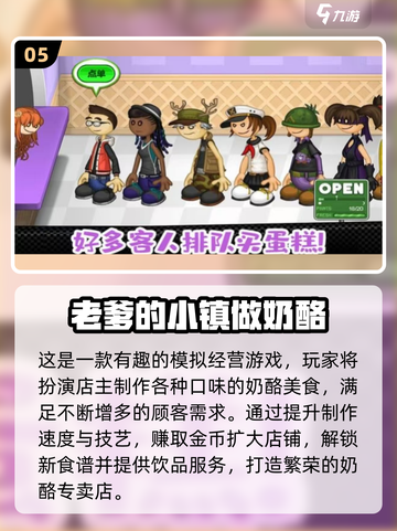 🔥2025耐玩老爹系列手游TOP榜💥🎮截图6