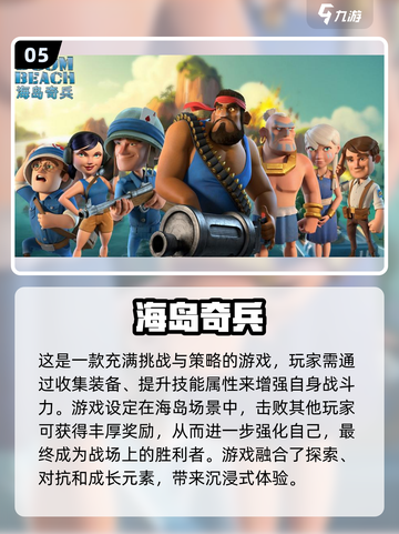 2022超🔥手机塔防游戏推荐！🎉截图6