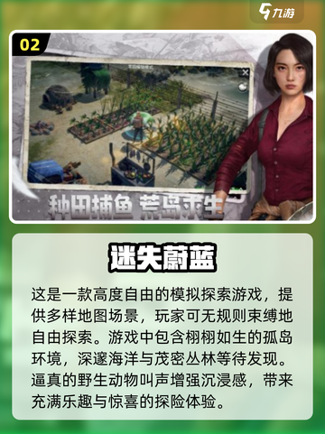 🔥荒野求生双人游戏合集下载💡2025最受欢迎截图3