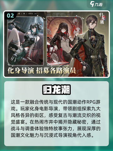 🔥2025必玩3D手游合集，沉浸式体验不容错过！🎮截图3