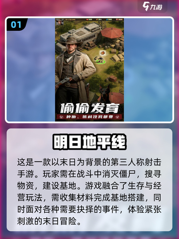 2025一手网游排行榜🔥精彩游戏等你来玩🎮截图2