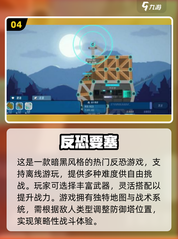 🔥2025最燃反恐射击手游TOP榜💥🎮截图5