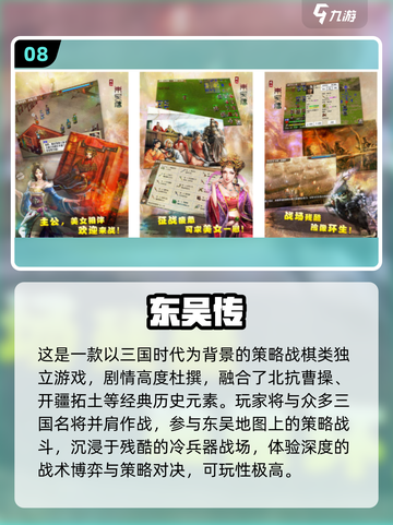 🔥8090经典战棋游戏大揭秘！🎮怀旧必玩榜单2025💥截图9