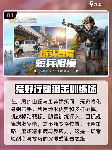 🔥2021游戏排行榜出炉！经典游戏大盘点🎮截图2