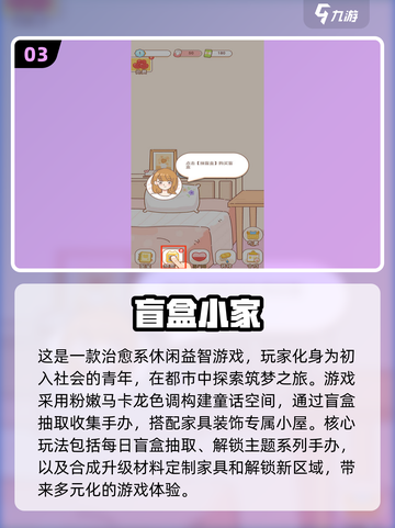 🔥2025超耐玩盒子游戏合集下载链接来啦！🎮截图4