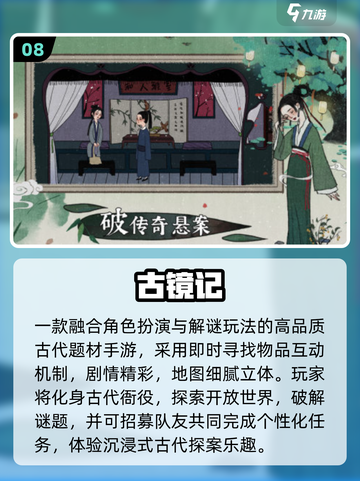 🔥2025莉莉斯游戏大揭秘🎮有趣到爆推荐清单截图9