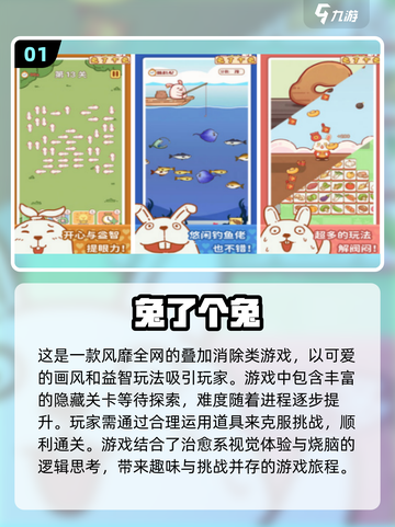 🔥2024必玩单机闯关手游🔥精彩汇总来啦！🎮截图2