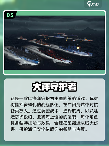 🔥环太平洋手游大全2025，经典必玩清单来袭！🎮截图6