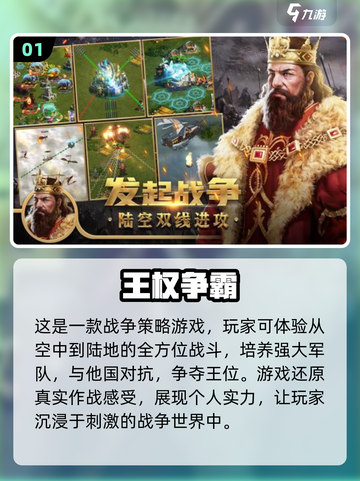 🔥2024超好玩红色游戏推荐🎉截图2