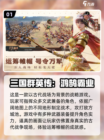 2024必玩🔥最新游戏大盘点！🎮截图2