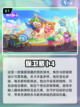 2024超🔥单机塔防手游推荐！👇截图2
