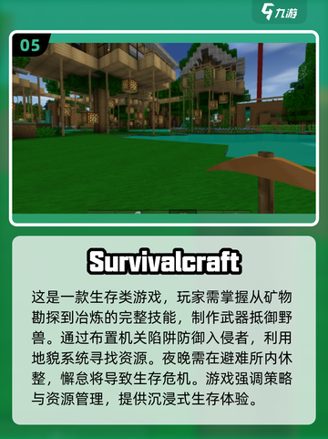 🔥2025生存像素手游排行榜🔥火爆游戏大全截图6