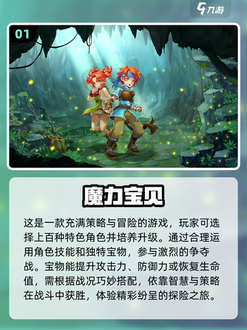 2024超🔥简单有趣手游下载推荐🎉截图2
