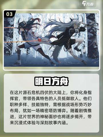 🔥2024全球最🔥手游排行榜✅下载推荐💥截图4
