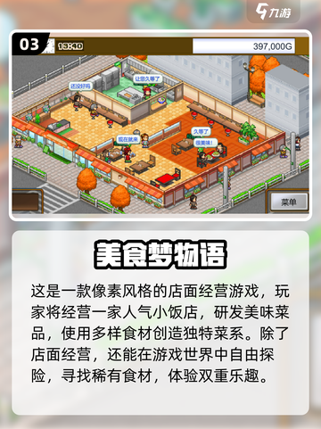 🔥2023热门像素手游合集下载🔗截图4